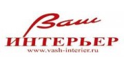 Ваш Интерьер