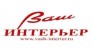 Ваш Интерьер, ИП